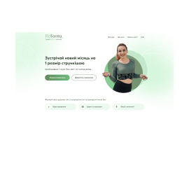 reformabags