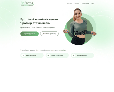 reformabags