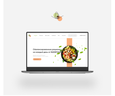 Разработка сайта для сервиса доставки здоровой еды
