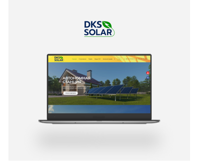 Разработка корпоративного сайта DKS SOLAR