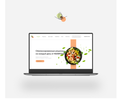 Разработка сайта для сервиса доставки здорового питания