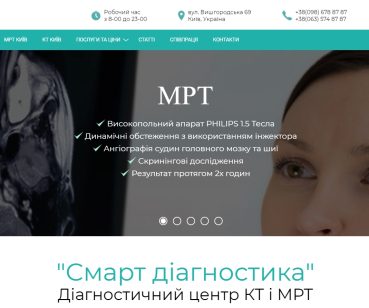 Продвижение сайта SMART MRT