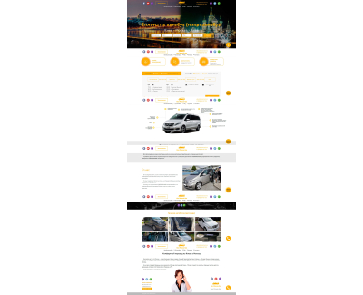 Билеты на автобус (микроавтобус)