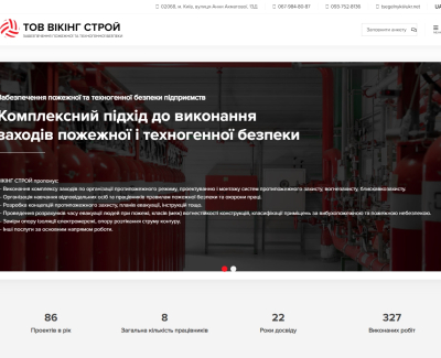 https://vikingstroy.kiev.ua/