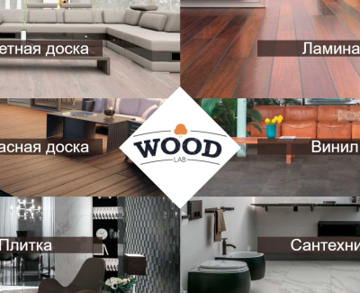 https://woodlab.expert/