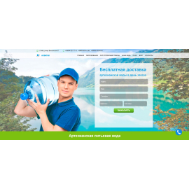 https://aquatak.kiev.ua/