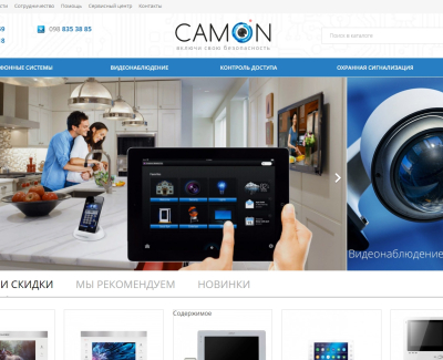 https://camon.com.ua/