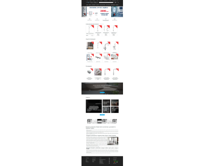 Интернет-магазин сантехники Санрум