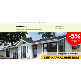 http://sipkarkas.com.ua/