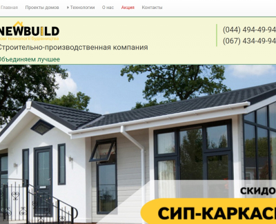 http://sipkarkas.com.ua/