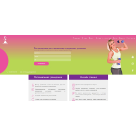 https://fitnessmama.com.ua/