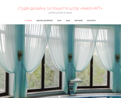https://gardunu.kiev.ua/