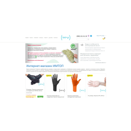 https://www.imtop.com.ua/