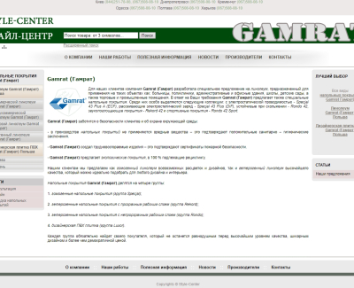 http://gamrat.net.ua/
