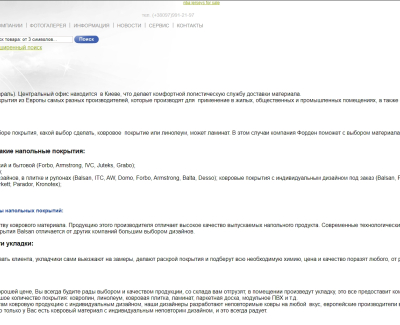 http://forden.com.ua/
