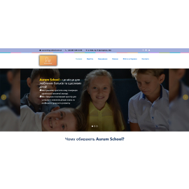 https://aurum-school.com.ua/