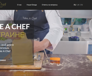 takeachef
