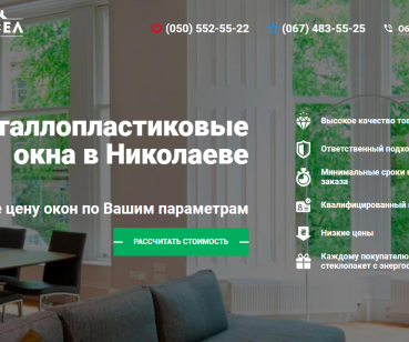 Новосел