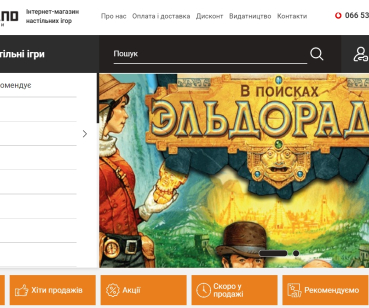 https://www.gameland.com.ua/