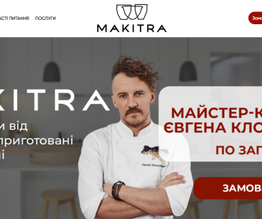 Макітра
