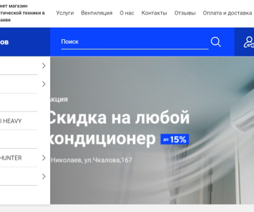 www.airco.mk.ua
