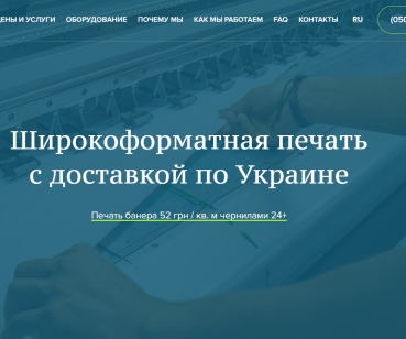 www.print-x.com.ua