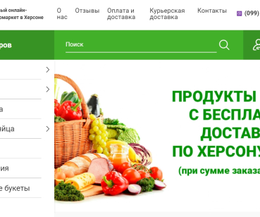 www.market24.ks.ua