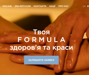 FORMULA
