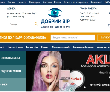 https://www.dobryi-zir.ua/