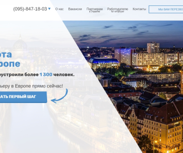 rabota-evropa.com.ua