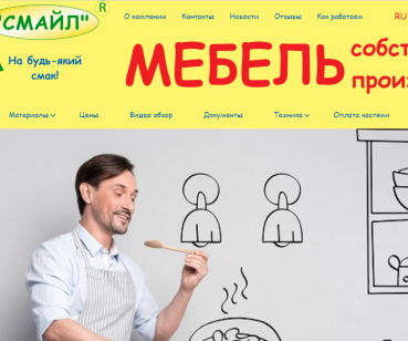 Мебель на заказ