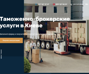 ibroker.com.ua