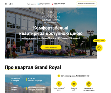 grandroyal.com.ua