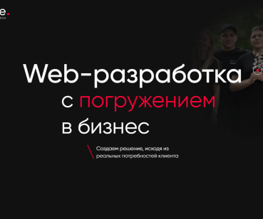 Сайт WEB студії