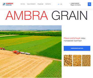 Ambra Grain