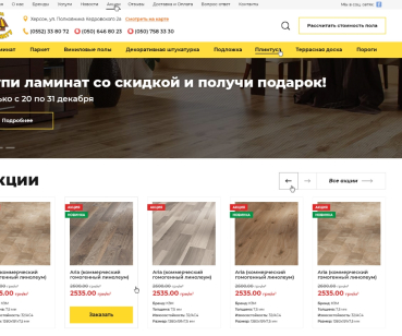 hatalaminata.ks.ua