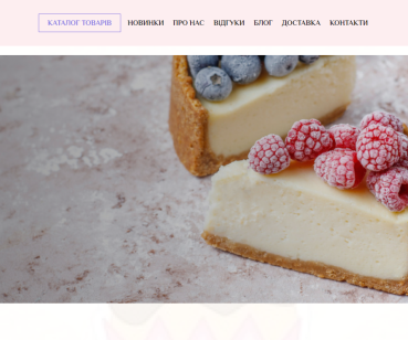 Ruslana-bakery 