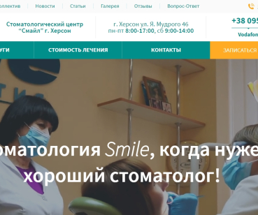 smile-clinic.com.ua