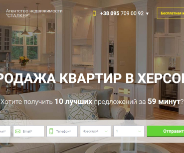 kvartiry.an-stalker.ks.ua