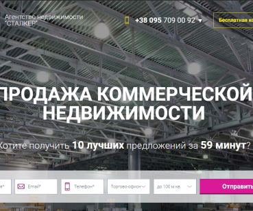 commerce.an-stalker.ks.ua