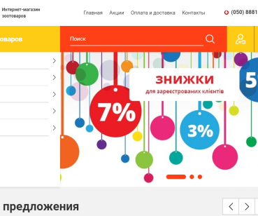 www.heypets.com.ua