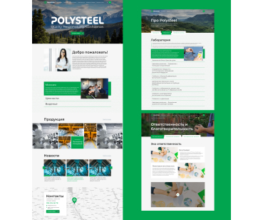 Polysteel