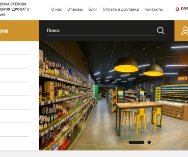 shop.drofabeer.com