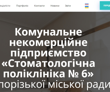 https://www.sp6.zp.ua/