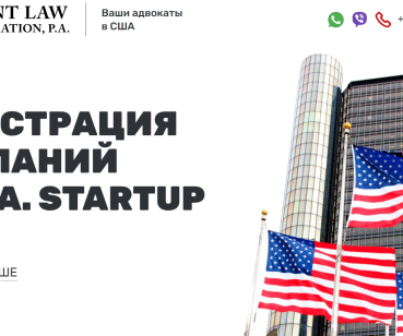 www.usa-open-company.com
