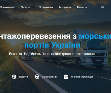 www.galeon.od.ua