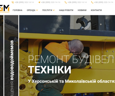 https://mbudm.com.ua/