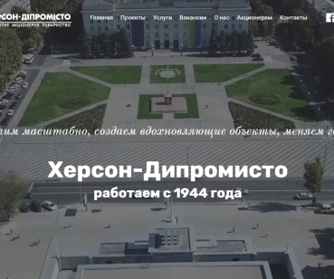 dipromisto.ks.ua