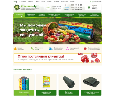 agrovolokno.com