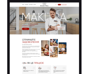MAKITRA